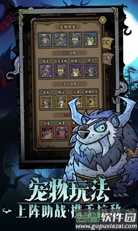 勇者之海最新版本下载截图5