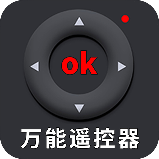 万能遥控器ft官方版下载v1.8.1