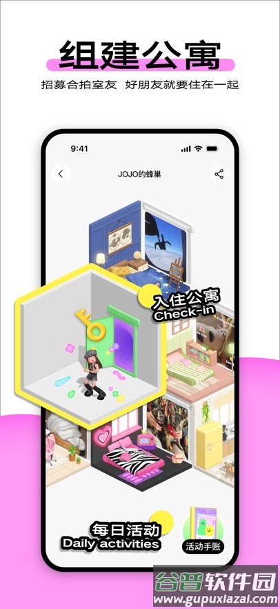 柠7交友下载截图1