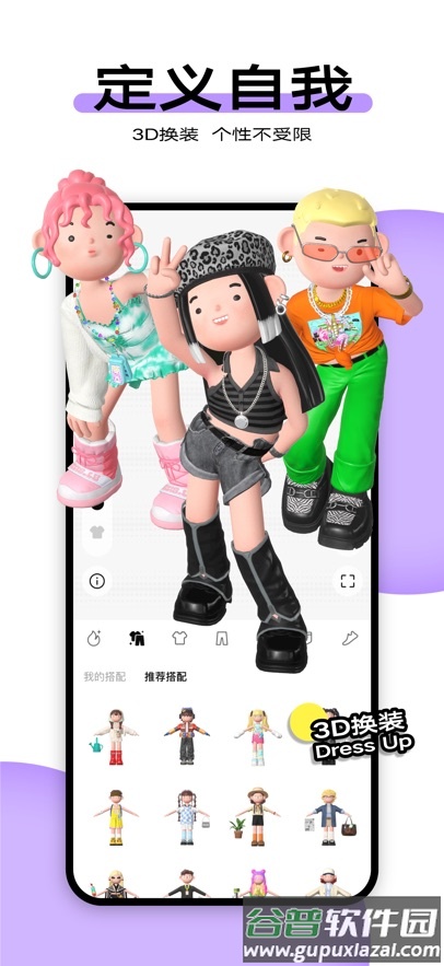 柠7交友下载截图2