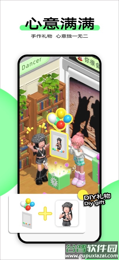 柠7交友下载截图4