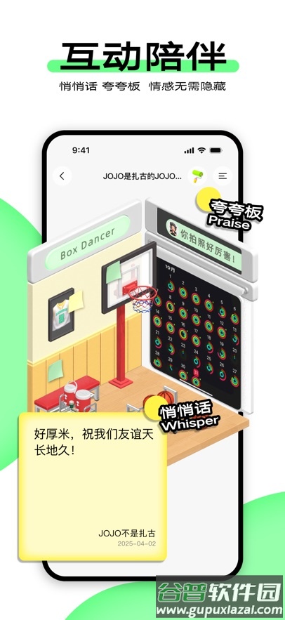 柠7交友下载截图5