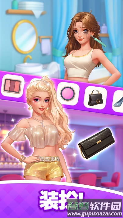 浪漫大改造游戏截图2