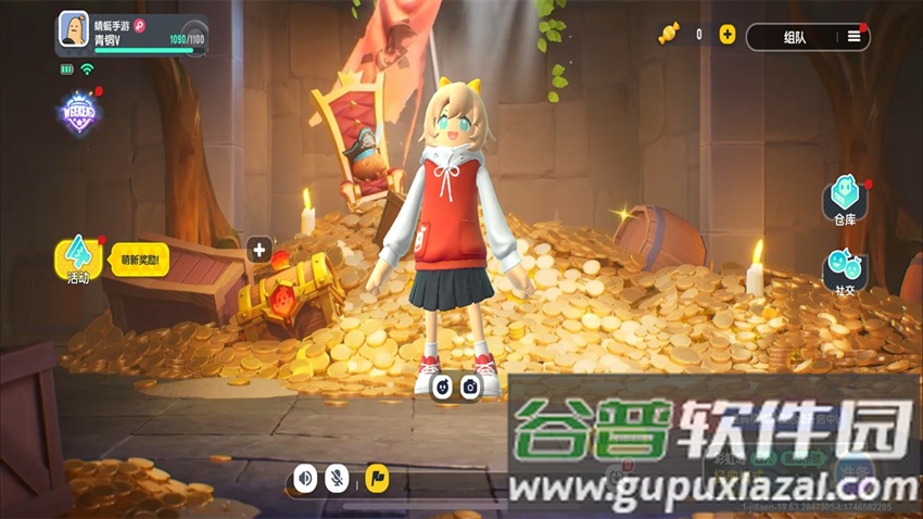 香肠派对正式服免费下载截图3