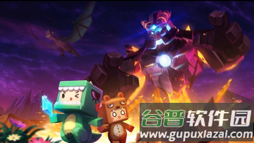 旧版迷你世界下载安装免费截图2