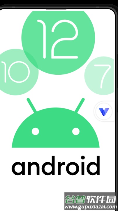 光速虚拟机永久vip版截图1