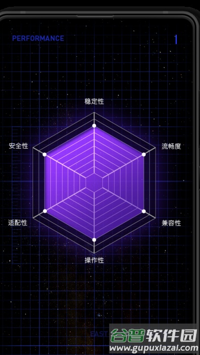光速虚拟机永久vip版截图2
