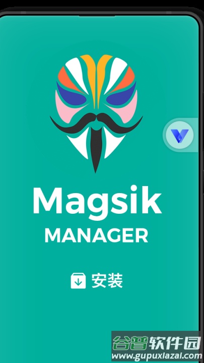 光速虚拟机永久vip版截图3