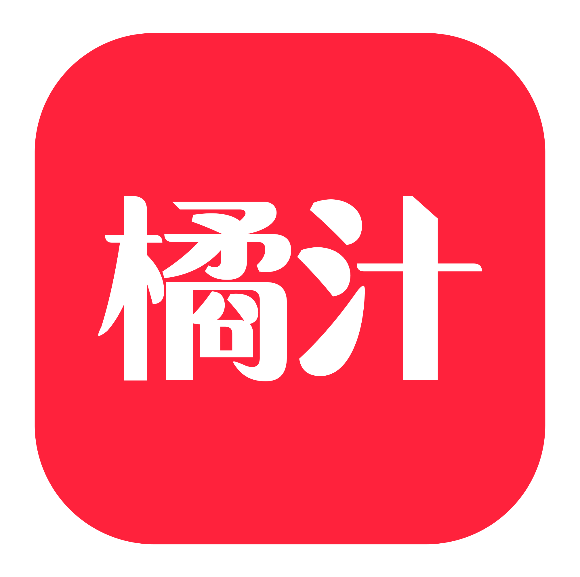 橘汁视频appv3.0.1.4