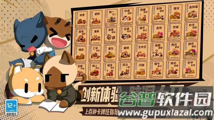 欢乐牌游戏截图1