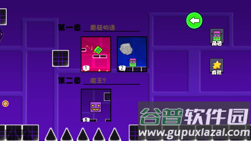 极限逃生闯关赛游戏截图1