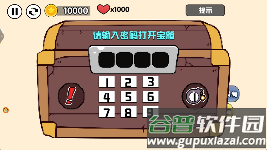 极限逃生闯关赛游戏截图4