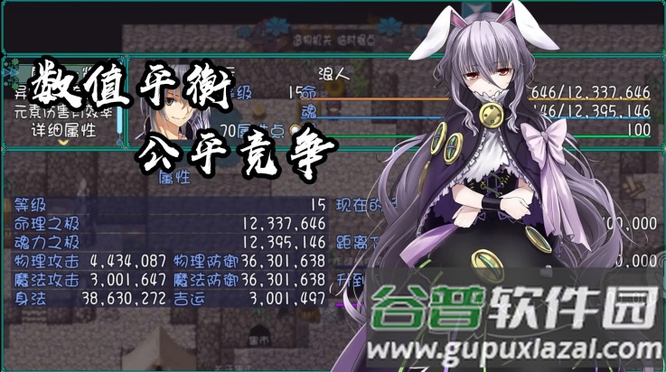 最后的约定游戏截图1