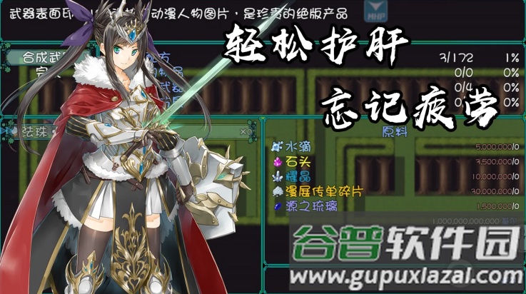 最后的约定游戏截图2