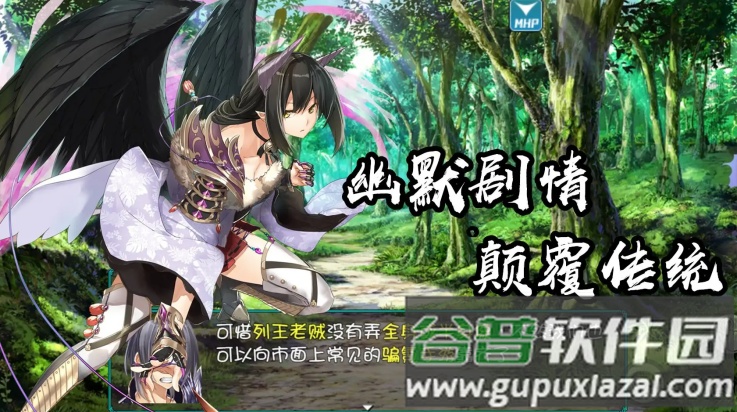 最后的约定游戏截图3