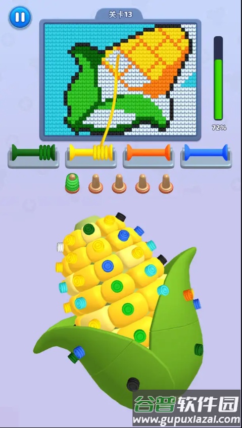 毛了个毛线小游戏截图2