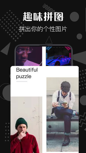 去水印咖app截图1