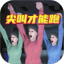 逃出去恐怖大挑战游戏v1.0.0