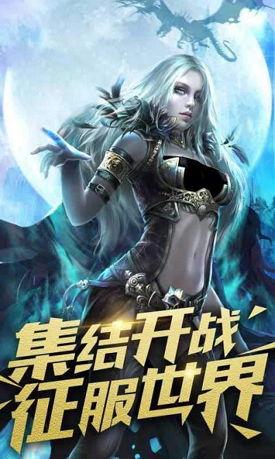 曙光行动官方版截图1