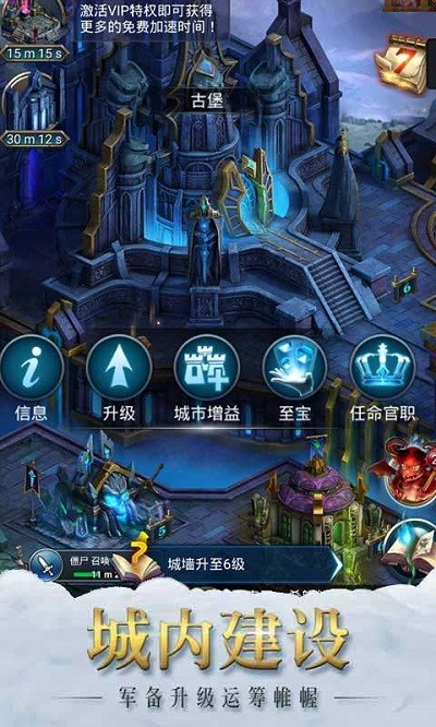 曙光行动官方版截图2