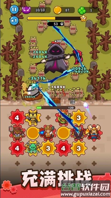 齿轮兽卫队游戏截图1