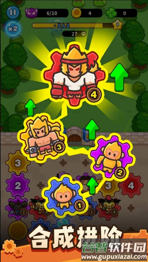 齿轮兽卫队游戏截图4