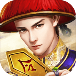 号令天下2手机版v3.0