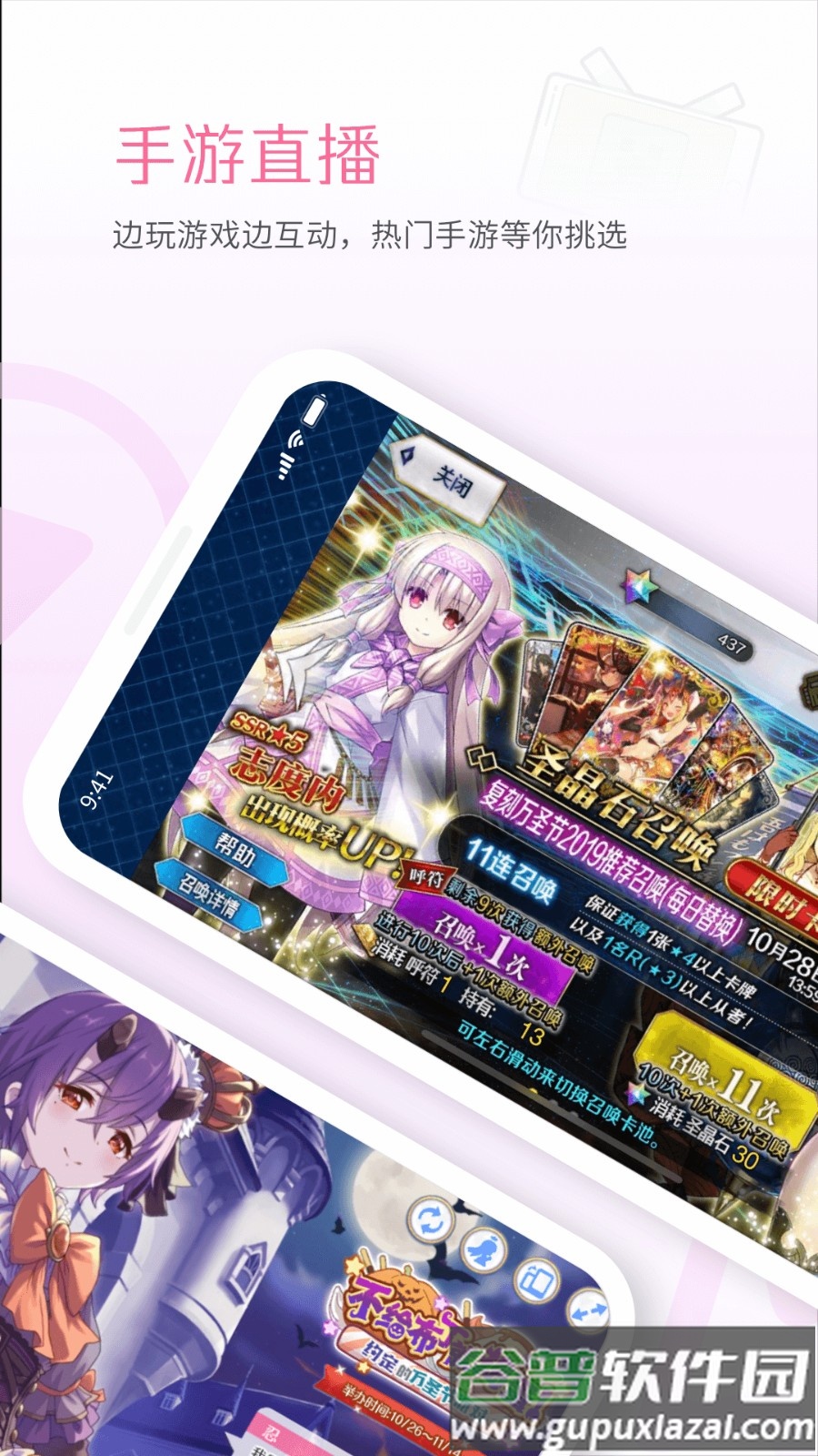 bilibili link手机版下载(哔哩哔哩直播姬)截图2