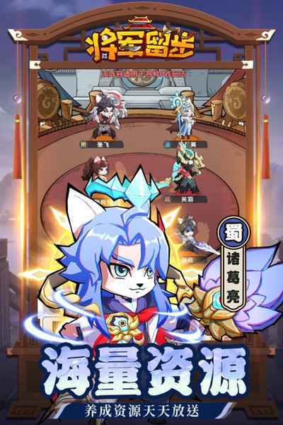 天选英雄最新版截图1