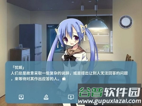 NOeSIS诉说谎言的记忆之物语手机下载截图4