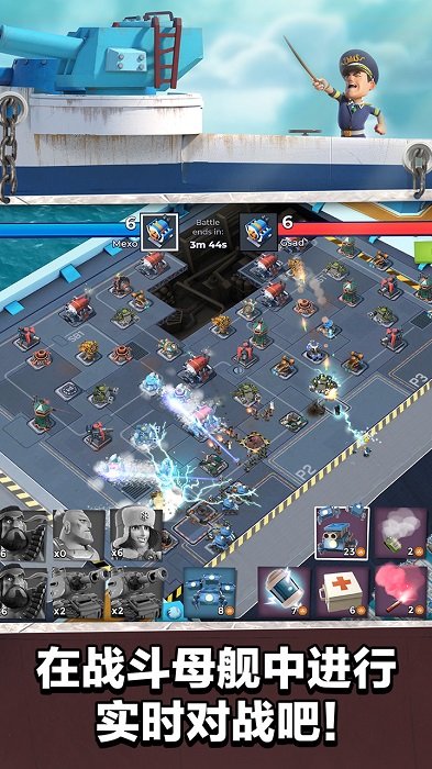 海岛奇兵最新版本2025截图3