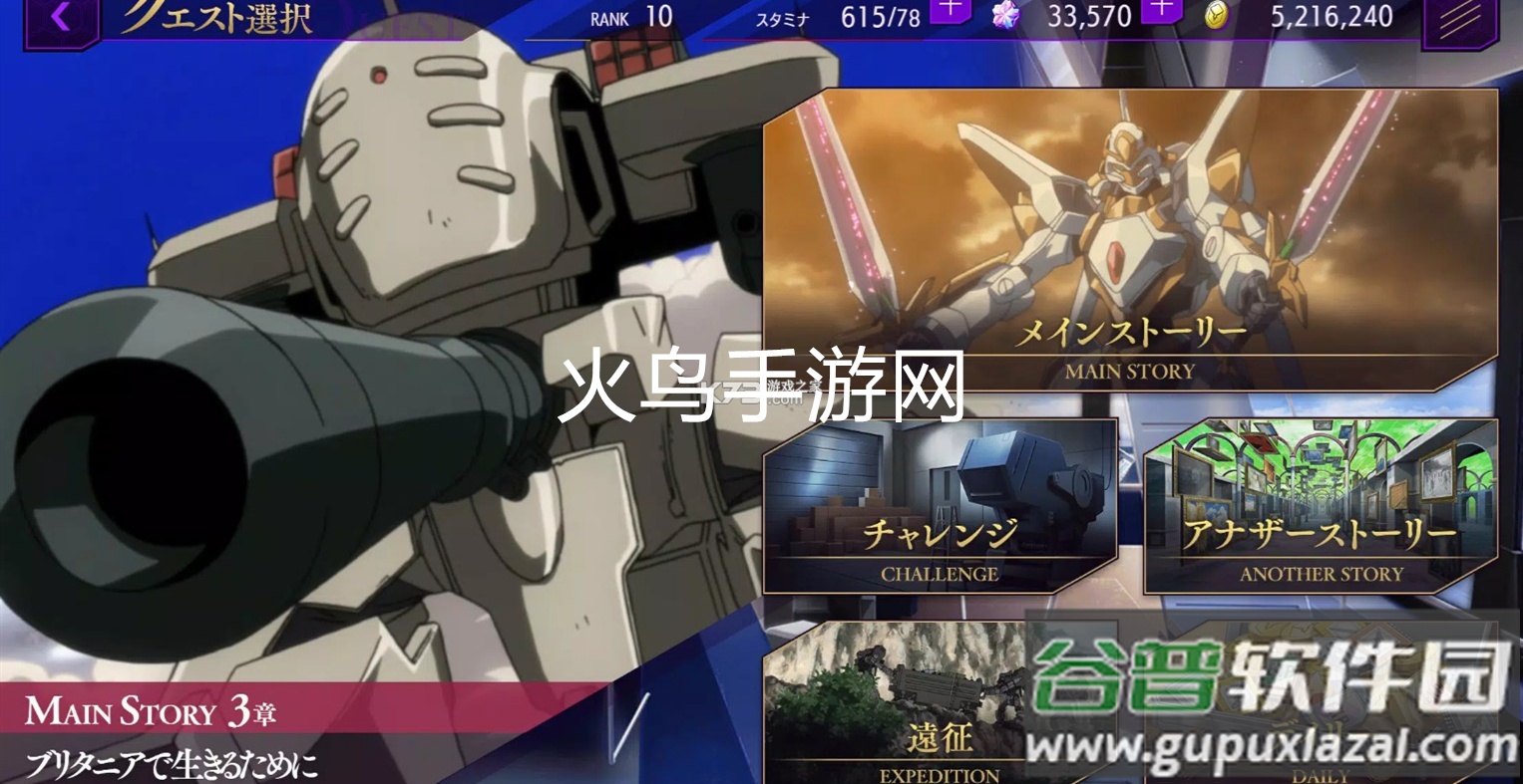 反叛的鲁路修失落物语(ロススト)下载官方截图1