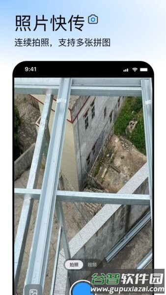 正泰安能云管家官方版(正泰安能+)截图3