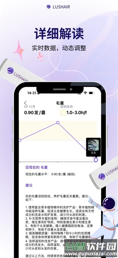 丝跃家app截图3