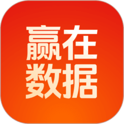 赢在数据ai手机版v1.1.6