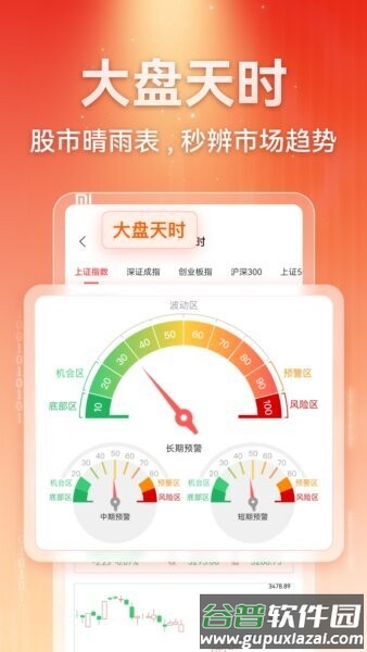 赢在数据ai手机版截图2