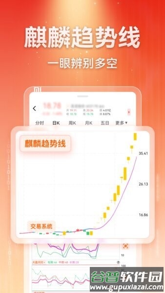 赢在数据ai手机版截图3