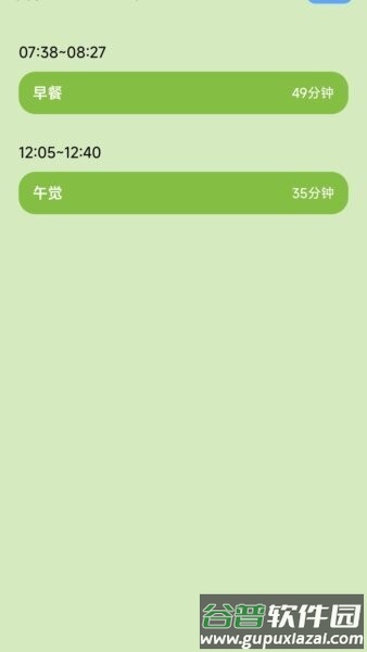 金曲宝库猜歌赚钱软件截图2