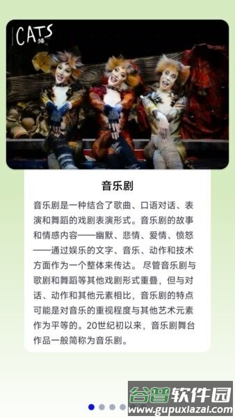 金曲宝库猜歌赚钱软件截图3