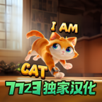 我是猫下载汉化版下载v1.1.0