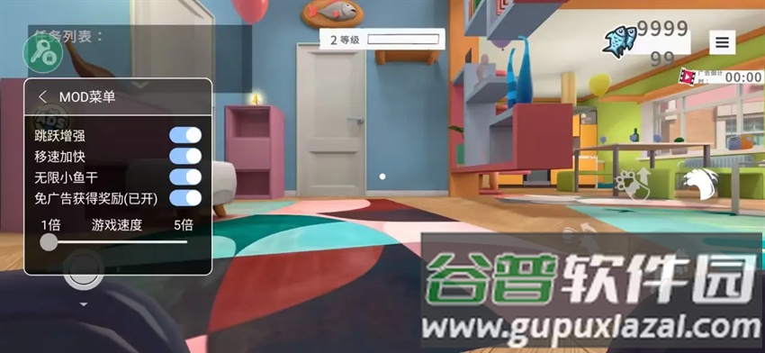 我是猫下载汉化版下载截图1