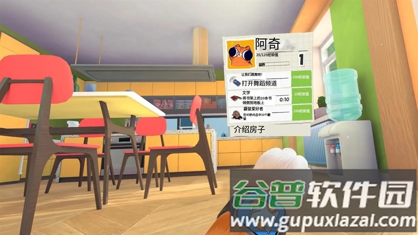 我是猫下载汉化版下载截图4