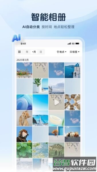 infortress手机端截图2