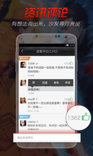 穿越火线盒子(掌上穿越火线)截图4