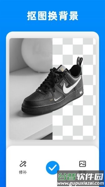 Picsman AI文字消除器截图1