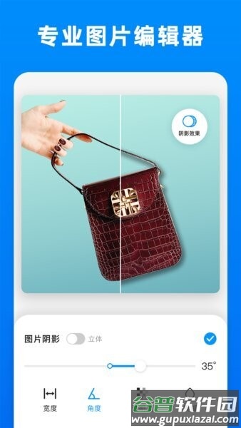 Picsman AI文字消除器截图4