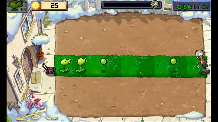 PVZ进化最新版截图2