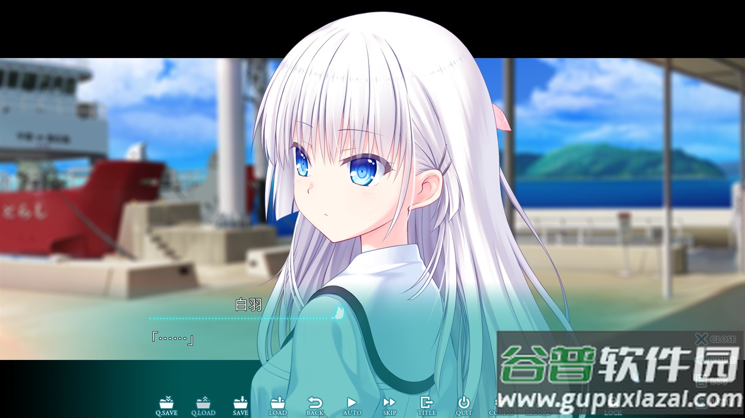 Summer Pockets REFLECTION BLUE汉化版下载(夏日口袋)截图2