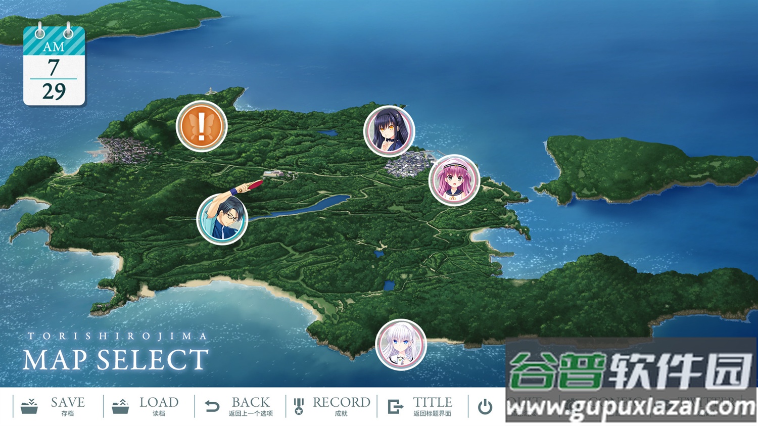 Summer Pockets REFLECTION BLUE汉化版下载(夏日口袋)截图5