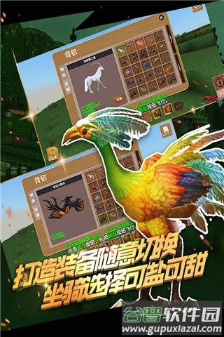 被尘封的故事官方下载截图1